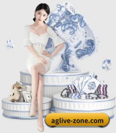 ag真人厅app APP 界面