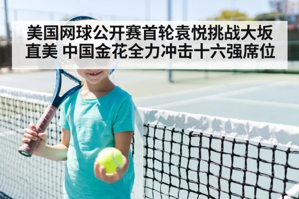 tennis player